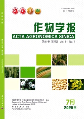 作物学报杂志